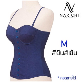 เสื้อในสายเดี่ยวSize M  ยี่ห้อ Narichii