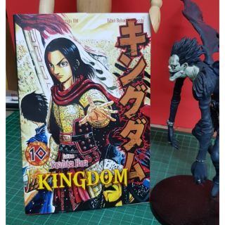 มังงะ: Kingdom Vol 10 - ปกอ่อน