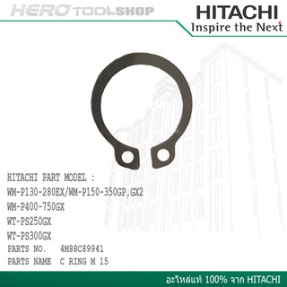 HITACHI แหวนล็อคใบพัดเล็ก Part no. 4M88C89941/V