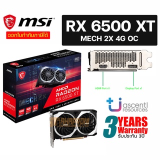 VGA (การ์ดแสดงผล) MSI RADEON RX 6500 XT MECH 2X 4G OC - 4GB GDDR6.