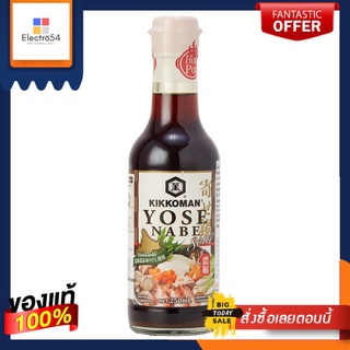 คิคโคแมน โยเซนาเบะ ซอสหม้อไฟ 250มล.KIKKOMAN CONCENTRATED YOSENABE 250ML.