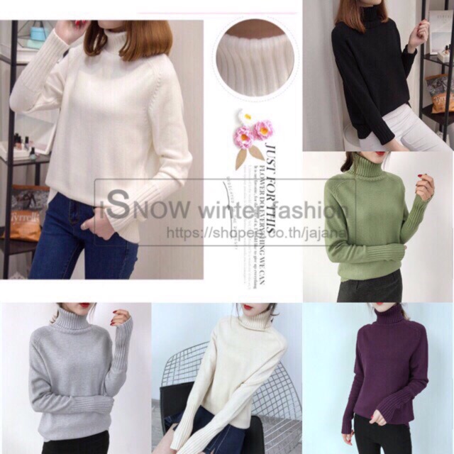 เสื้อคอเต่า ไหมพรม สเวตเตอร์ เสื้อกันหนาว