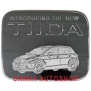 ครอบฝาถังน้ำมันโครเมียม Nissan Tiida ปี 2006,2007,2008,2009,2010,2011,2012