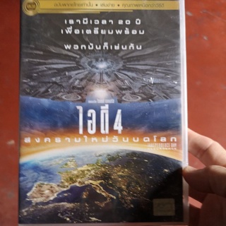 DVD เสียงไทยเท่านั้น : ID4 Independence Day (1996) ไอดี4 สงครามวันดับโลก