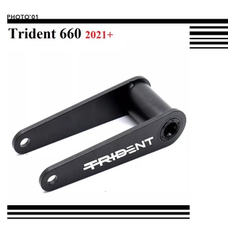 Psler  ชุดตัวเชื่อมโช๊คอัพ ชุดตัวเชื่อมกันสะเทือน โหลดโช้ค สําหรับ Triumph Trident 660 2021 2022