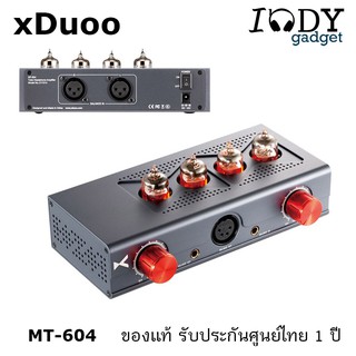 xDuoo MT-604 ของแท้ รับประกันศูนย์ไทย แอมป์หูฟังหลอดแก้ว Hybrid amplifier รองรับ XLR