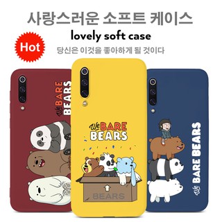 เคสโทรศัพท์ TPU แบบนิ่ม ลายหมีการ์ตูนน่ารัก สำหรับ Xiaomi Mi 10 9 8 9T Note10 A3 CC9E CC9 Pro Lite Youth Mi10 Mi9 Mi8 Explorer Note 10 A3 Lite Pocophone F1 X2 F2 Pro