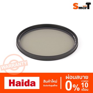 Haida NanoPro C-POL MC Circular Polarizer Filter