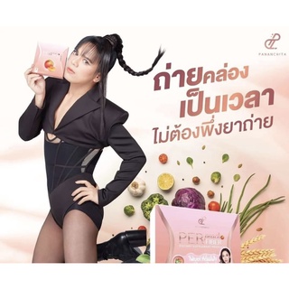 ￼โฉมใหม่ Per Peach  (เพอร์พีช ไฟเบอร์)  # Sure (เอส ชัวร์)