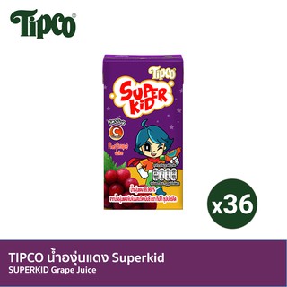 TIPCO Superkid น้ำองุ่นแดง Red Grape Juice100% ขนาด 110 มล. x 36 กล่อง ยกลัง (1ลัง/36กล่อง)