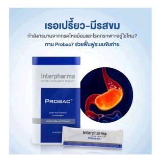 Interpharma Probac7 โปรแบคเซเว่น Lactic Acid Bacteria Combination แลคติกแอซิด แบคทีเรียผสม 1 กล่อง 10 ซอง