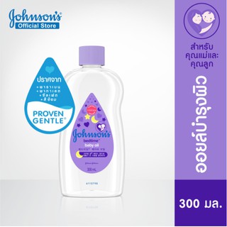 Johnsons Baby Oli จอห์นสัน เบดไทม์ เบบี้ ออยล์ (300 ml.)