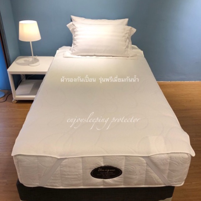 enjoysleeping ผ้ารองกันเปื้อน กันน้ำ รุ่นพรีเมี่ยม ผ้าปูที่นอน ผ้าปูที่นอนกันน้ำ 100% waterproof mattress protector