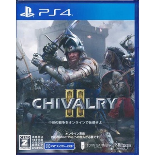 [ส่งจากญี่ปุ่น] Chivalry 2 [PS4] Gamesoft L04324702