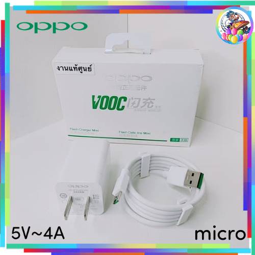[พร้อมส่ง]🚙ชุดชาร์จoppo แท้💯หัวชาร์จ+สายชาร์จ Micro OPPO VOOC Cable  OPPO A3s/A37/A57/F5/F7/F9/R15 VOOC USB Cable ชุดชาร