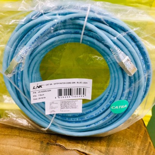 US-5220SLSZH Cat 6A S/FTP Patch Cord 20M.