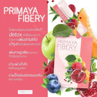 PRIMAYA FIBERY DETOX พรีมายา ไฟเบอร์รี่ ดีท้อค5 ซอง ( 1 กล่อง )