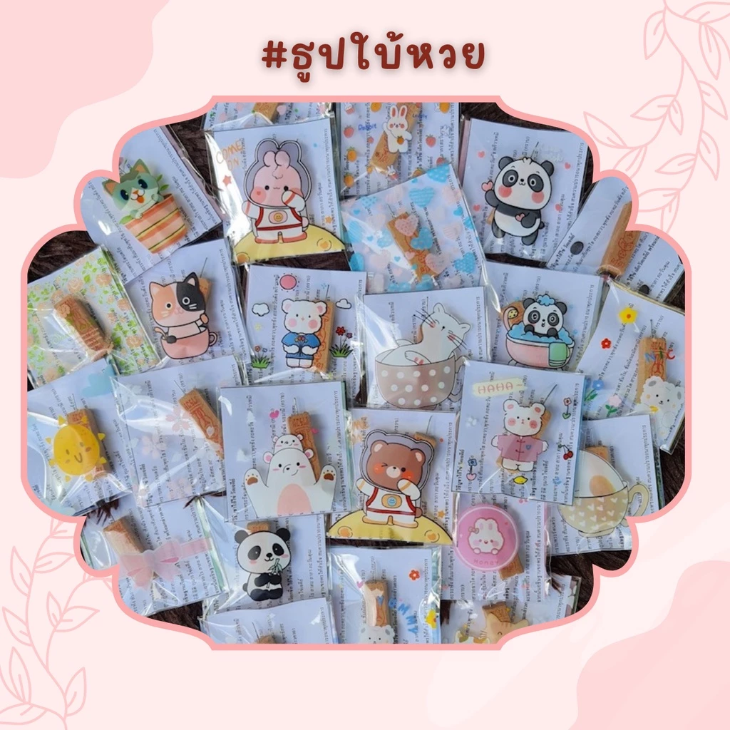 🌈ของแถมจีบลูกค้า🌈 ธูปไอ้ไข่พร้อมการ์ด **ขั้นต่ำ20ชิ้น** thumbnail 6