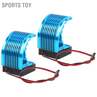 Sports Toy มอเตอร์พัดลมระบายความร้อนอลูมิเนียม 42 มม. 2 ชิ้นสําหรับรถบังคับ Rc