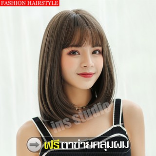 วิกผมสั้นผู้หญิง วิกผมปลอม short shoulder wig วิกผมสั้นเซกซี่ วิกผม วิกผมวิกผมสั้น Short wig วิกผมสั้น