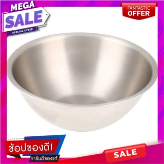 ชามผสมสเตนเลส 3.2L SEAGULL อุปกรณ์เตรียมอาหาร MIXING BOWL STAINLESS 3.2L SEAGULL