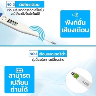 ปรอทวัดไข้ดิจิตอล ปรอทวัดอุณหภูมิ ปรอทวัดไข้ ปรอทวัดไข้แบบดิจิตอล เทอร์โมมิเตอร์วัดไข้ ที่วัดไข้