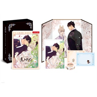 No Love Zone Limited Edition(spin-off) + เคสดีบุก + รูปภาพพิเศษ, ขาตั้งอะคริลิคปิกนิก, บัตรประจําตัวประชาชน