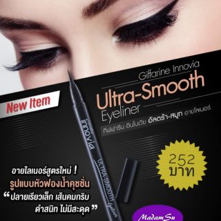 อายไลเนอร์ กันน้ำ ที่เขียนตา กิฟฟารีน Giffarine  innovia Ultra Smooth Eyelineคมเฉียบ@252฿