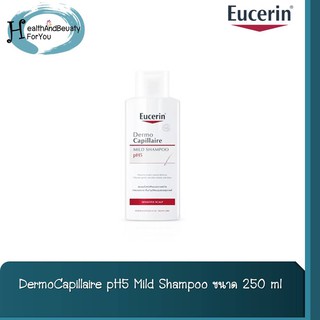 DermoCapillaire pH5 Mild Shampoo ขนาด 250 ml