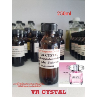 หัวเชื้อน้ำหอมกลิ่นเทียบ Versace Bright Crystal EDT 250ml