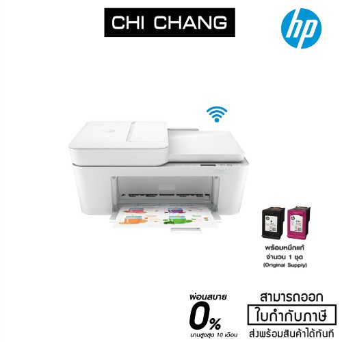 hp 4175 printer
