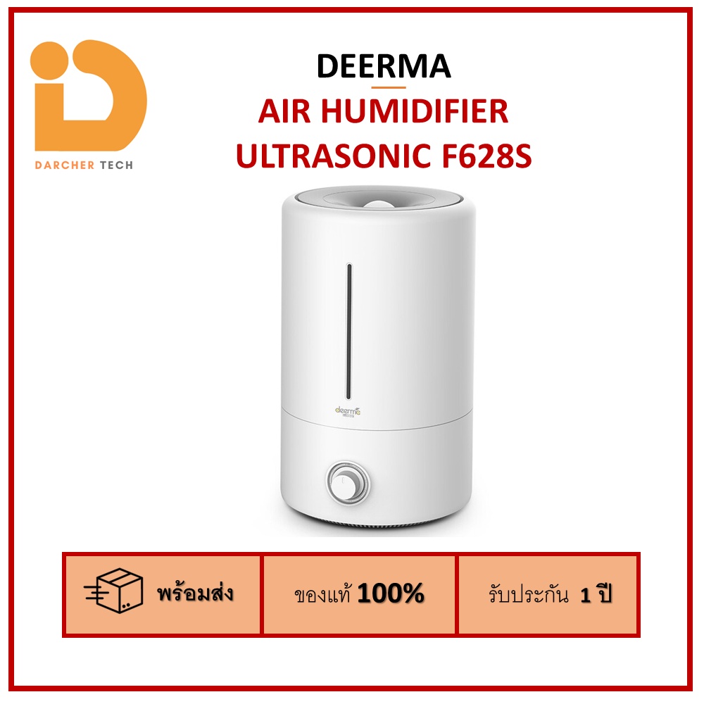 Deerma Air Humidifier Ultrasonic F628S เครื่องทำความชื้นในอากาศ