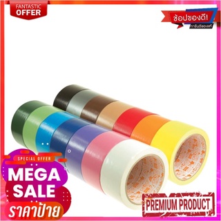 คร็อคโค่ เทปผ้าญี่ปุ่นแกนใหญ่ 36 มม. 10 หลา แพ็ค 2 ม้วนCroco Japanese Cloth Tape 36 mm 10Y. 2 Rolls/Pack