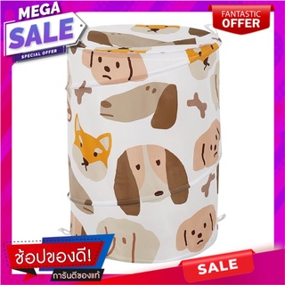 ตะกร้าผ้า MOYA RL-ACS20077 FACE DOG ตะกร้าผ้า LAUNDRY BAG MOYA RL-ACS20077 FACE DOG อุปกรณ์จัดเก็บเสื้อผ้า