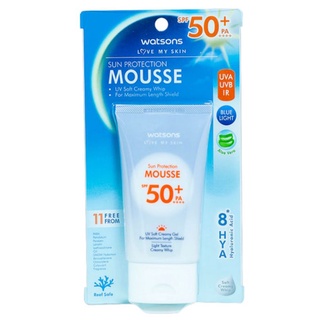 WATSON กันแดด Moose SPF50+ 50ml (Exp03/25)