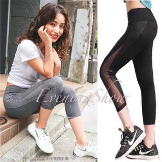 ถูกที่สุด🔥กางเกงออกกำลังกาย 5ส่วน ซีทรูด้านข้าง งานสวย Leggings C15