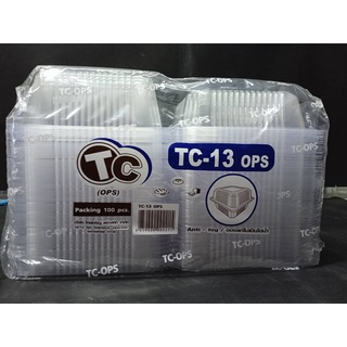 กล่องพลาสติกใส TC-13 OPS จำนวน 100 ใบ/แพค