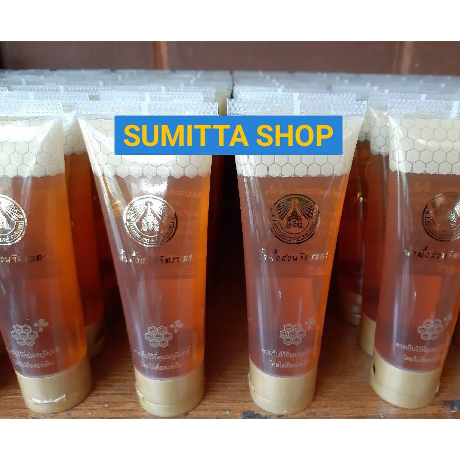 น้ำผึ้งสวนจิตรลดา น้ำผึ้งหลอด น้ำผึ้ง น้ำผึ้งแท้ 100% สินค้าโครงการหลวง น้ำผึ้งโครงการหลวง โครงการหล