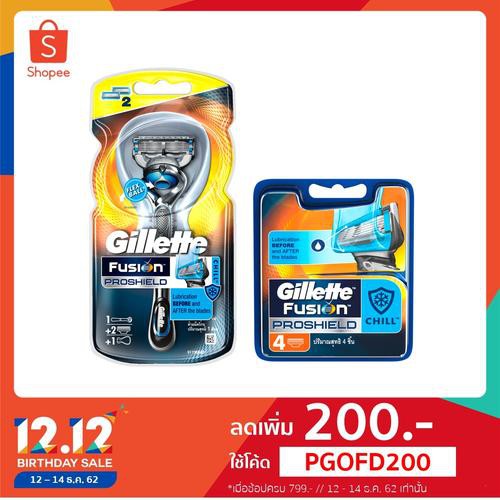 [แพ็คสุดคุ้ม] Gillette Fusion Proshield ยิลเล็ตต์ ฟิวชั่น โปรชิลด์ ชิลล์ ด้ามพร้อมใบมีด และ ใบมีดสำร