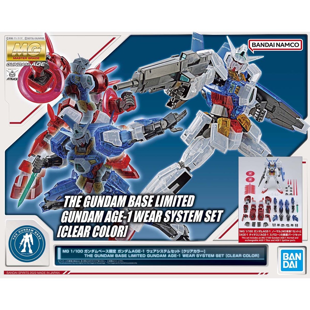 (ดูโค้ด หน้าร้าน) [BANDAI] 1/100 MG : [THE GUNDAM BASE LIMITED] Gundam AGE-1 Wear System Set [Clear Color]
