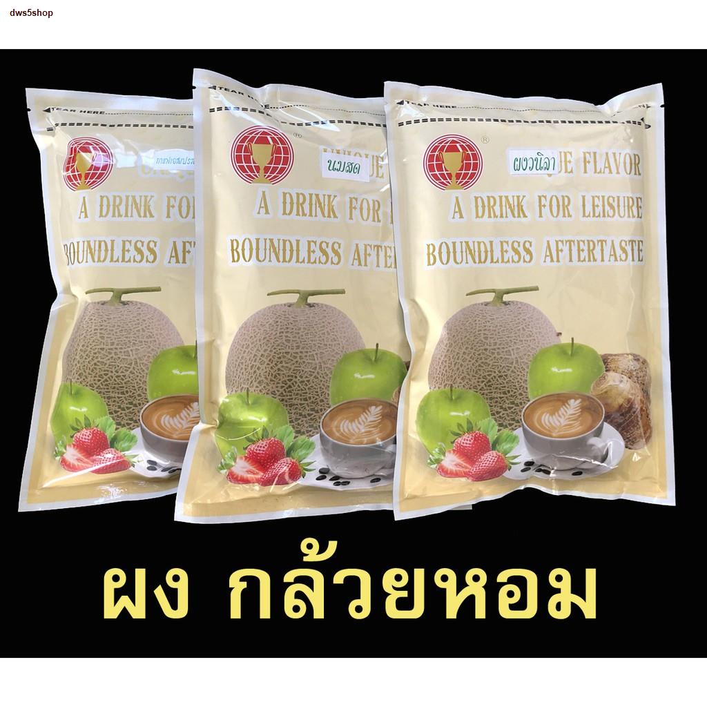 แม็กซ์ทีฟ กล้วยหอม (Maxtive Banana) Functional Jelly จำนวน 36 ถุง
