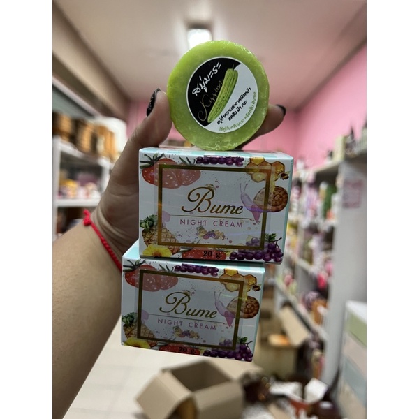ครีมผลไม้Bumeขนาด20กรัม2กระปุกเพียง300บาทเท่านั้นฟรีสบู่ขนาด65กรัม1ก้อนต่อ1ชุด