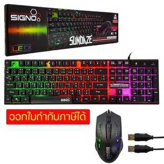 คีย์บอร์ด เกมมิ่ง เมาส์ เกมมิ่ง มีไฟ SIGNO Keyboard KB-712 / KB + Mouse 712+GM-112 SUNDAZE ประกันศูนย์ 1ปี