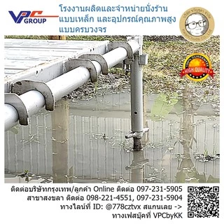 เกลียวปรับ 300 มม. HN42-35 มือหมุนธรรมดา เกลียวแป๊บ