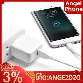 Charge vivo สายชาร์จ ชุด BKT12S หัวชาร์จ usb  สายชาร์จ android รองรับ usb 3.0 สายชาร์จvivo