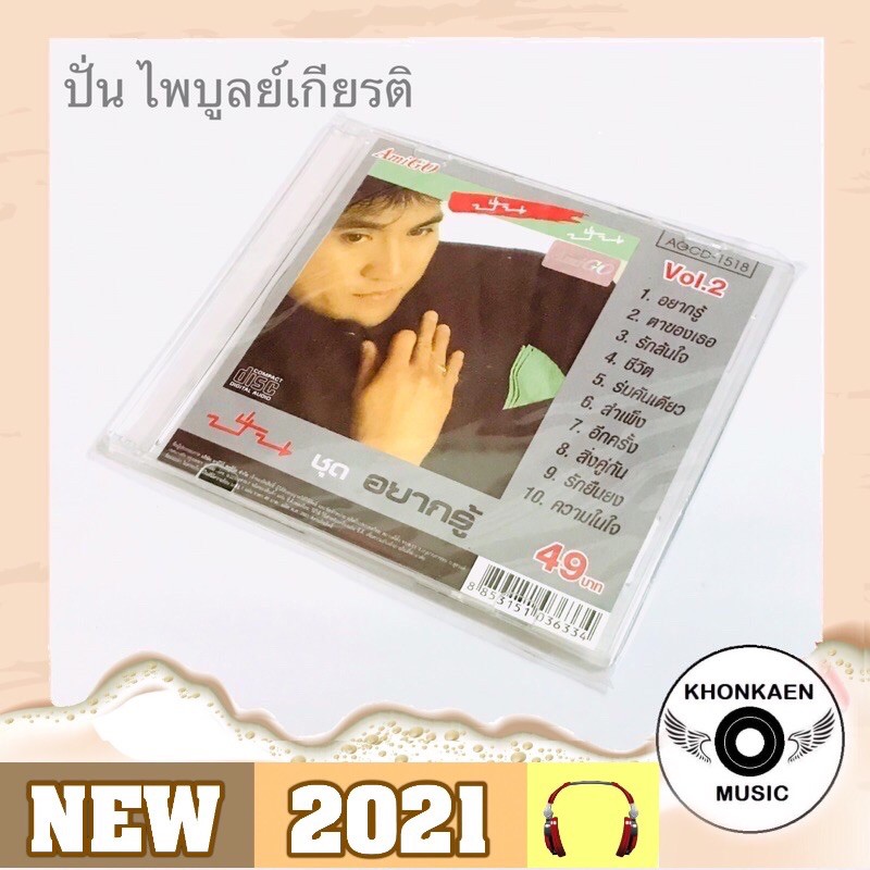 My Image 62
