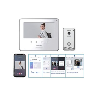 KOCOM KC-S81M + จอ KCV-S701IP IP VDO Door Phone ระบบ IOT จำหน่ายโดย iSystem