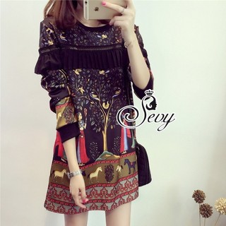 Mini Dress