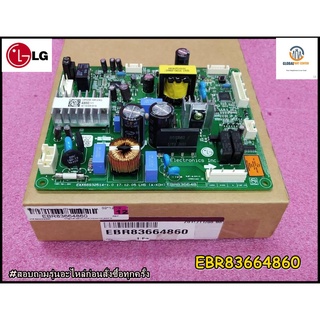 ขายอะไหล่ของแท้/เมนบอร์ดตู้เย็น แอลจี/LG ใช้ได้กับตู้เย็นLG 20รุ่น /EBR83664860,EBR83664820