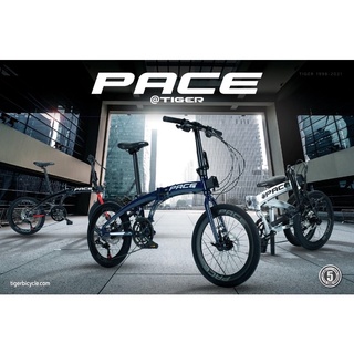 รถพับ Tiger Pace 16 สปีค ล้อ20”